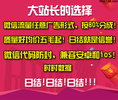 心愿便利贴这三人好吵