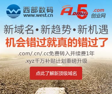 8岁伊朗男孩回到中国学校 全班沸腾